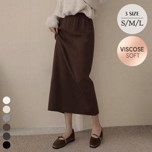 어썸 [비소프트No.9][숏/기본] 비스코스 뒷트임 H라인 롱 스커트_264979