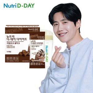 뉴트리디데이 리얼초코 다이어트쉐이크 14포+쉐이크컵