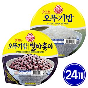 맛있는 오뚜기밥 210g 백미 12개+발아흑미 12개