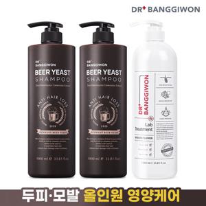 [사은품증정] 닥터방기원 맥주효모 샴푸 1000mlx2+랩 트리트먼트 1000ml