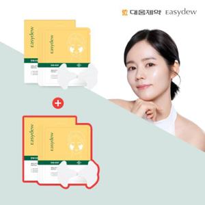 이지듀 기미패치 2박스 (1 + 1) (5g*4ea)