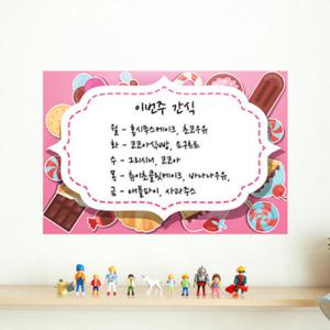 아트박스/꾸밈 cx229-알록달록과자_칠판시트_칠판스티커