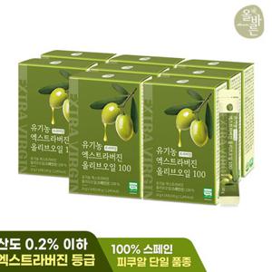 유기농 프리미엄 엑스트라버진 올리브오일 100 14포 8박스(총112포)