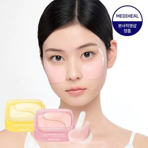 NEW 메디힐 콜라겐 아이/팔자/미간 캡슐패치 60매 2종 택 1 (레티놀/비타민C)