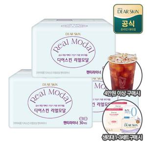 디어스킨 리얼모달 생리대 팬티라이너 30P x 3팩 [특]