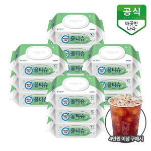 깨끗한나라 물티슈 퓨어 그린 캡형 100매 x 12팩 [특]