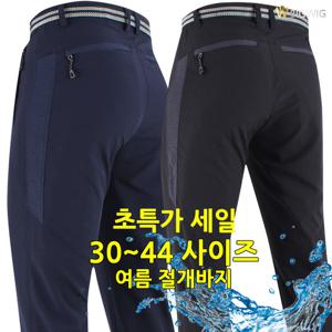 [더빅보스]WD801S여름절개바지 남자 등산바지 빅사이즈 작업복