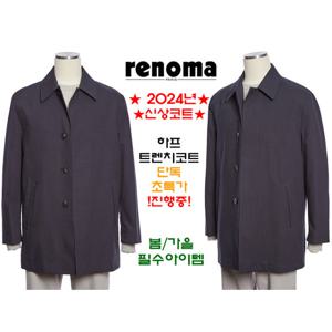 [레노마캐주얼]F/W 봄/가을 트렌치코트 기장감좋은 하프코트 네이비컬러 RQIMPBH02A EK3653
