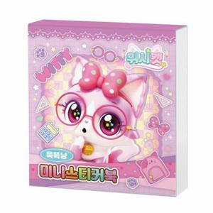 위시캣 시즌 1 미니스티커북   똑똑냥