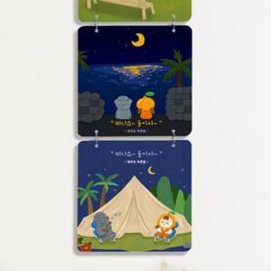 아트박스/꾸밈 nn526-멀티아크릴액자_제주도푸른밤(4단소형)