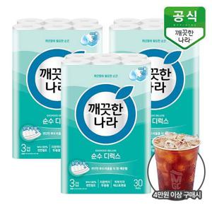깨끗한나라 화장지 순수 디럭스 3겹 30m 30롤 x 3팩 [특]