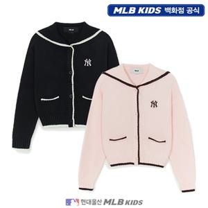 [MLB키즈US] (7FKCB0354) 여아 베이직 세일러 가디건 아동가디건 키즈가디건
