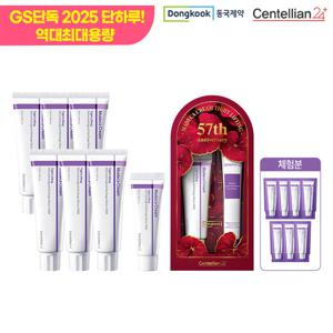 [2025 오늘 단하루] 센텔리안24 마데카 신상 리프팅크림 사상최대용량
