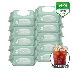깨끗한나라 베이비 디오리진 아기물티슈 캡형 100매 x 10팩 [특]