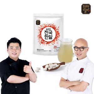 천하일미 홍석천 이원일 진국한알 육수 얼큰6팩 / 총120개