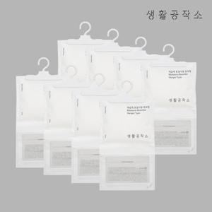 생활공작소 옷걸이형 제습제 점보형 400g x 8개 옷장 습기제거