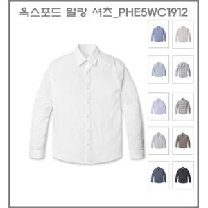 [백화점][폴햄]남성) 옥스포드 말랑 셔츠_PHE5W12