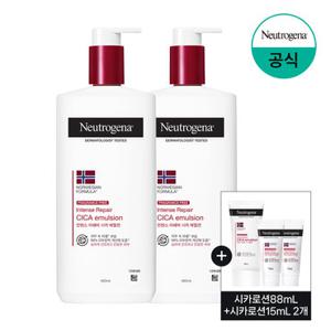 [뉴트로지나/무향] 시카에멀젼 450ml x2+(증)시카로션88ml+시카로션15ml 2개