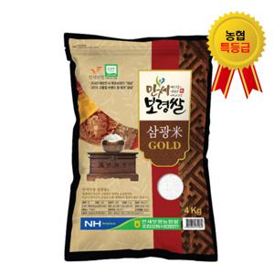 2025년산 햅쌀 만세보령쌀 삼광미 골드 특등급 4kg, 백미 당일도정
