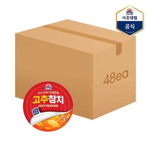 [사조대림]고추참치(안심따개) 85g X 48캔 /참치캔/통조림