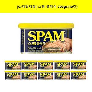 [cj제일제당]스팸200gx(10캔)/스팸/스팸클래식/스팸200
