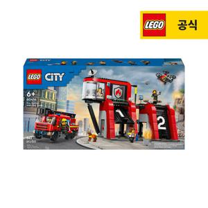 레고 시티 60414 소방서와 소방트럭 [레고공식]