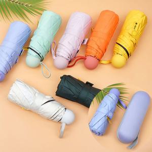 캡슐우산양산자외선UV차단암막미니5단11칼라 MA4002