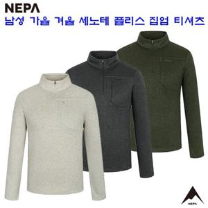 [네파][티셔츠 남성티셔츠](7J75401) 남성 가을겨울 세노테 플리스 집업티셔츠