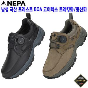 네파 트래킹화 등산화 7K57610 남성 국산 포레스트 BOA 고어텍스 트레킹화 등산화