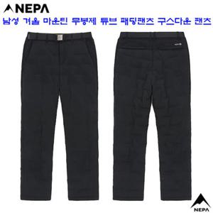네파 7K71608 남성 겨울 마운틴 튜브 패딩팬츠 구스다운 팬츠