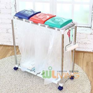 3단분리 가정용분리수거함 리빙나이스