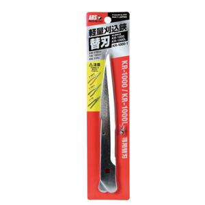 양손가위날 KR-1000-1