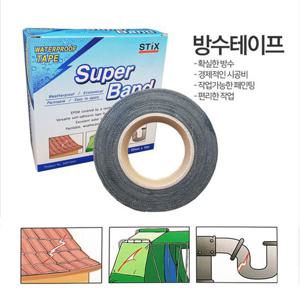 오공 방수테이프 슈퍼밴드누수테이프100mmx10M