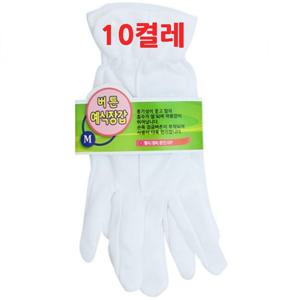 예식장갑M(버튼) 10켤레 행사용 흰장갑 면장갑