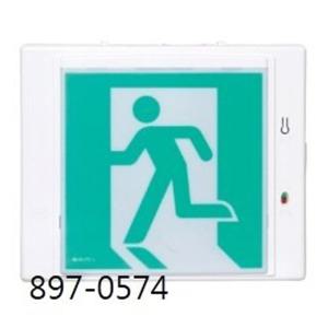 대일소방 피난구유도등 중형 유도등LED 897-0574