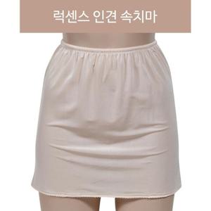 편안한 늘어짐없는 인견속치마 여성홈웨어 슬립원피스