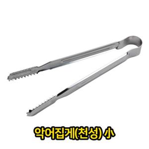 악어 집게 천성 소 업소용 급식용 다용도 집개