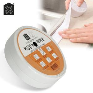 생활 욕실 방수테이프 28mmX2M 틈새차단 화장실 보수 실리콘테이프 욕실테이프 주방테이프 곰팡이방지 욕실