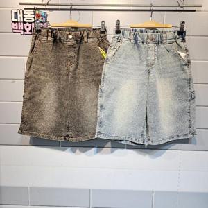 유솔대동백화점 DP01 5부 카펜터 데님팬츠 ULTH25402