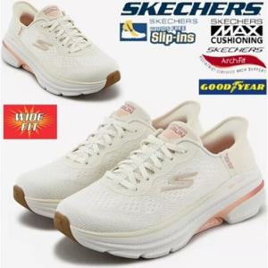 스케쳐스 여성 맥스쿠셔닝 아치핏 2.0 와이드핏 슬립인스 SP0WRCFX062-LP1