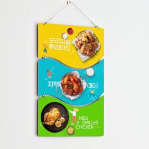 아트박스/꾸밈 nm635-멀티아크릴액자_치맥데이(3단물결)