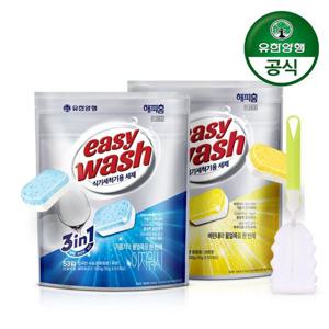 해피홈 이지워시 식기세척기세제 53개입 (베이킹소다/레몬비니거)+세척솔 증정