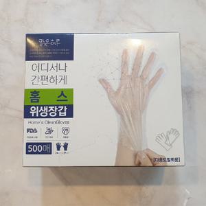 맑은하루 홈스 위생 장갑 500매 주방비닐장갑 음식장갑 요리용장갑 일회용장갑 음식비닐장갑 비닐음식장갑
