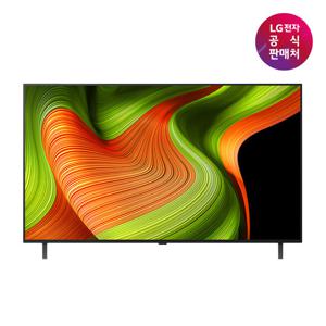 [LG전자공식판매처] LG 올레드 AI TV 스탠드형 OLED55B5NNA (138cm)