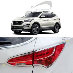 차량몰딩 경동 리어램프몰딩 싼타페DM K-586