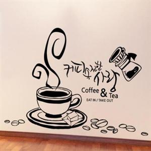 아트박스/낭만창고 idk412-커피속 진한 사랑-커피잔