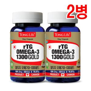 통라이프 알티지오메가3 1300골드-2개월-2병
