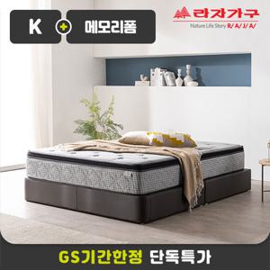 [GS단독 X 라자가구]더잠 메모리폼 유로탑 매트리스_K