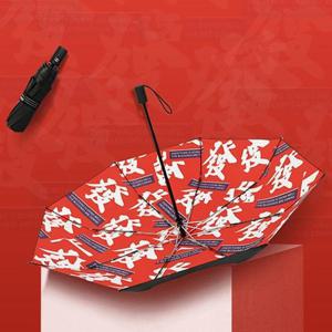 [Rabbituu] T3 남녀공용 3단자동우산 자외선차단