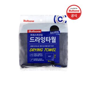 불스원 대형 트위스트타입 드라잉타월 (90cmx80cm)